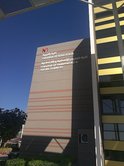 C1 ( College of Humanities & Social science ) - United Arab Emirates|'Asharij - Abu Dhabi|5MXF+2P7