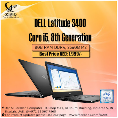 Dar Al Barakah Computer Trading LLC - Umm Al Quawain - +971 52 567 7960