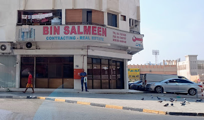 Bin Salmeen Contracting Real Estate - Sharjah - +971 6 742 1025