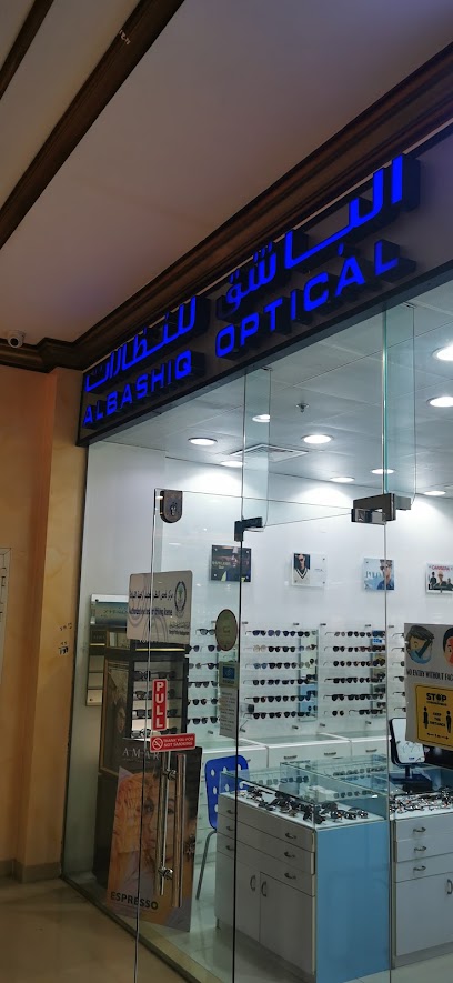 Al Bashiq Optical - United Arab Emirates|Sharjah|Sharjah Cooperative Society​