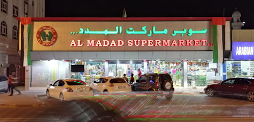 Al Madad Supermarket - Sharjah -