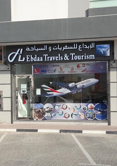 Al Ebdaa Travels & Tourism - United Arab Emirates|Al Jerf Industrial 3 - Ajman|Unnamed Road