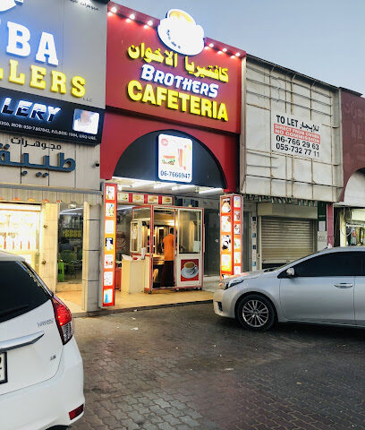 Brothers Cafeteria - Sharjah - +971 6 766 6947