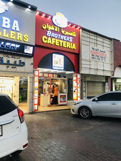 Brothers Cafeteria - United Arab Emirates|Al Riqqah - Al Reqqah - Umm Al Quawain|HH62+XR4