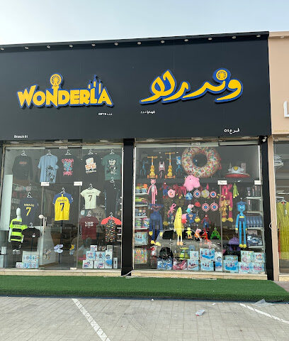 Wonderla Gifts Br1 - Sharjah - +971 50 916 4896