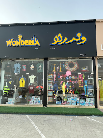 Wonderla Gifts Br1 - United Arab Emirates|Al Yasmeen - Ajman|Yasmeen