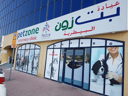 Petzone Veterinary Clinic - Umm Al Quawain - +971 4 346 7870