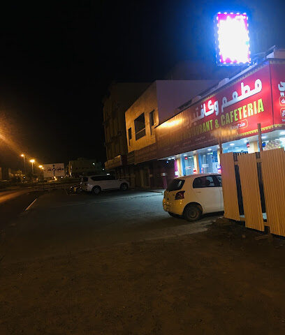 Chicken Palace Restaurant - Sharjah - +971 9 238 9436