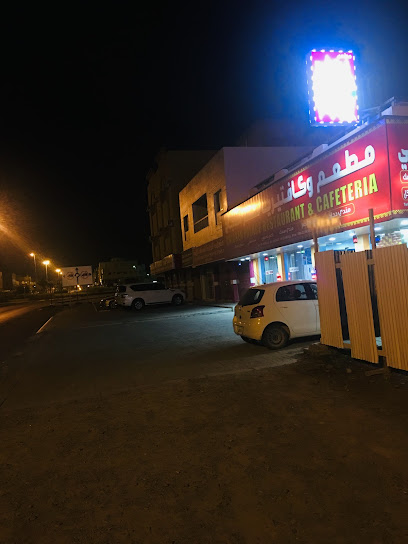 Chicken Palace Restaurant - United Arab Emirates|Zubara - Sharjah|Al Lulueyah Health Centre