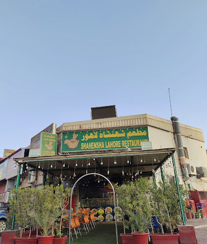 Shahensha Lahore Restaurant, Ajman - Sharjah - +971 52 455 3399