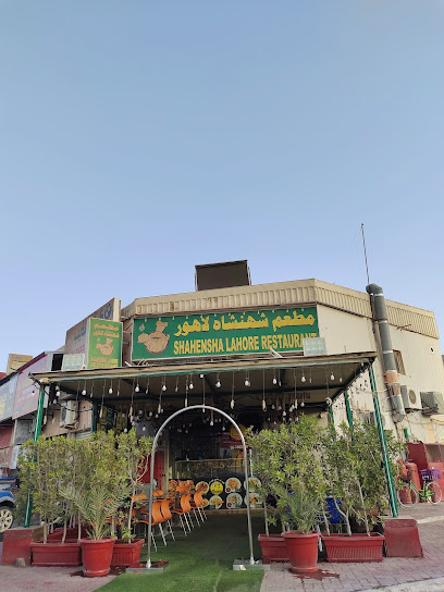 Shahensha Lahore Restaurant