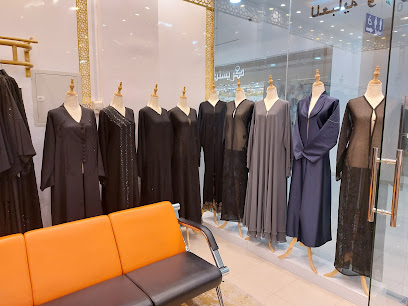Arabian Coast Abaya &shaila - Umm Al Quawain - +971 56 883 2421