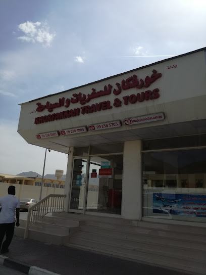 Khorfakkan Travels And Tours - United Arab Emirates|البردي - Khor Fakkan|94 Rugaylat Rd