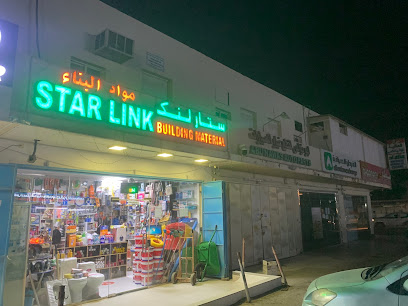 Star Link Building Material - Umm Al Quawain - +971 54 274 3758
