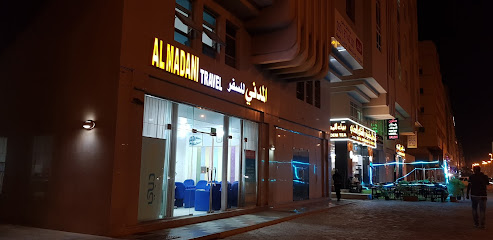 Al Madani Travel Agency - Sharjah - +971 2 445 5911