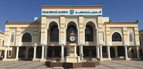 Diyar Private Academy Fujairah - Sharjah - +971 9 203 2500