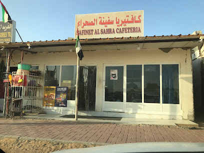 Safinet Al Sahra Restaurant - Sharjah -