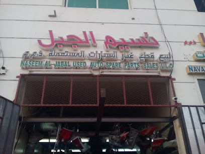 Juma Al Azizi Auto Parts - Umm Al Quawain - +971 55 201 8899