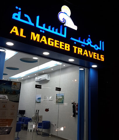 الوسمي للسياحه الذيد - Sharjah -