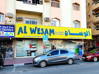 Al Wesam Stationery, Al Rashidiya Ajman - Sharjah -