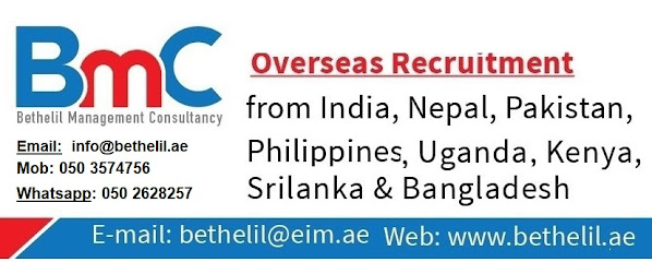 Bethelil Management Human Resources - Sharjah - +971 55 946 7817