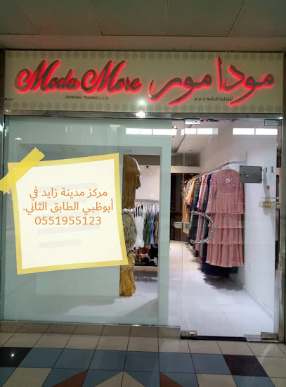 ModaMore - United Arab Emirates|Al Danah - Zone 1 - Abu Dhabi|F9M8+CCJ