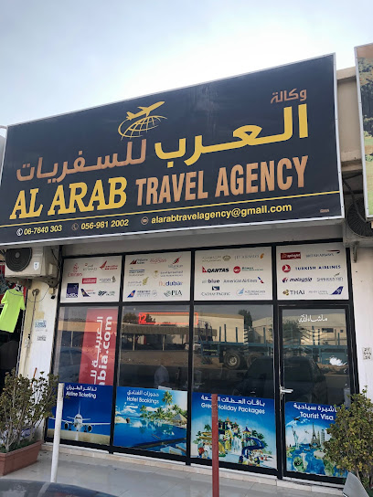 AL ARAB TRAVEL AGENCY - United Arab Emirates|Umm Al Thuoob - New Industrial Area - Umm Al Quawain