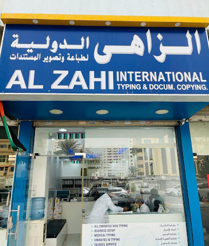 Al Zahi International Typing & Document Copying - Umm Al Quawain - +971 55 819 6977