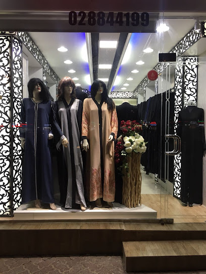 Al Mutahjeba Abaya & Shela - United Arab Emirates|Madinat Za'id - Abu Dhabi