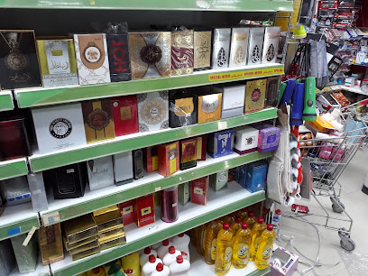 Goldenway Supermarket - Sharjah - +971 2 882 4057