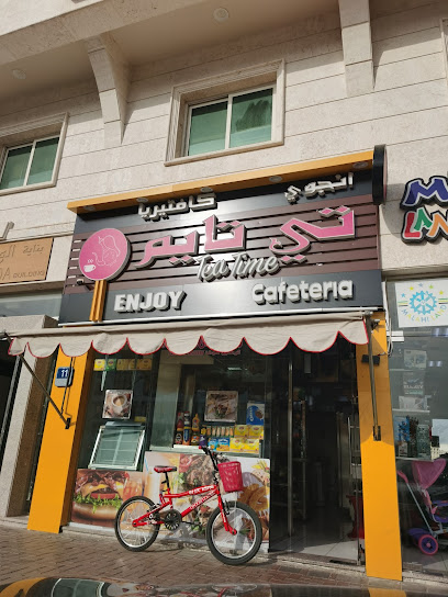 Enjoy time cafeteria - United Arab Emirates|Al Ain|Unnamed Road|6QG8+Q39