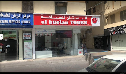 Al Bustan Tours LLC Br 2 - Al Wahda - Sharjah - +971 6 558 3355
