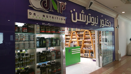 Dr Nutrition دكتور نيوترشن للرشاقة - Umm Al Quawain - +971 4 345 6620