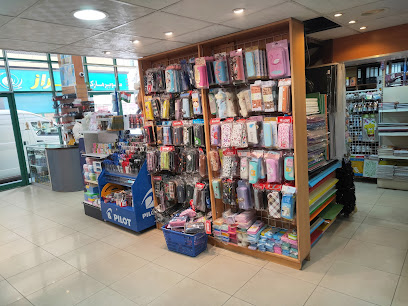 Goyal Book Shop | Abu Shagara : Delhi Books & School Uniforms Centre LLC - Sharjah - +971 6 553 1933