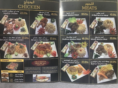 مطعم ربوع عدن - Sharjah - +971 50 283 8567