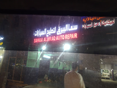 Al ain Bazar - Sharjah -