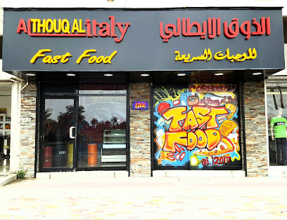 Al Thouq Al Italy - Sharjah - +971 50 306 0537