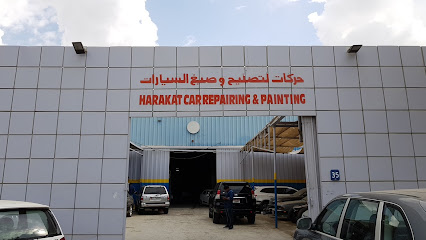 Harakat car repairing & painting - Sharjah - +971 50 908 0095
