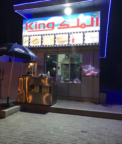 King Cafeteria - Sharjah - +971 54 542 3614