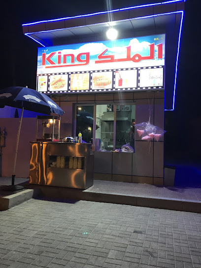 King Cafeteria - United Arab Emirates|Qidfiʻ - Fujairah|شاطئ قدفع