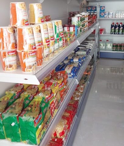 بقالة الصولجان - Sharjah -
