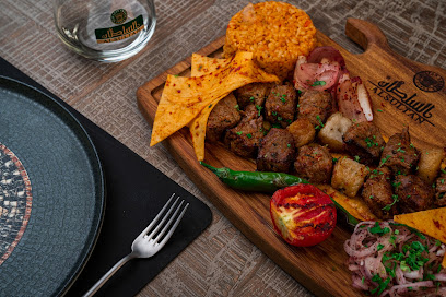مطعم السلطان التركي العين AlSultan Turkish Restaurant - Sharjah - +971 3 754 2376
