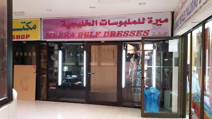Meera Gulf Dresses - Umm Al Quawain - +971 2 877 4747
