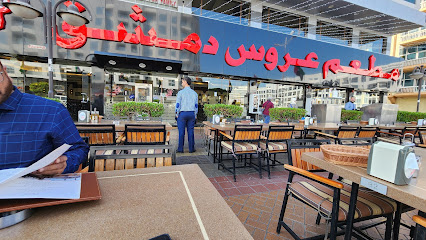 Aroos Damascus Restaurant - Sharjah - +971 4 221 3673