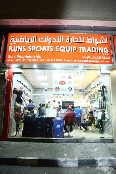 RSM GEARS SPORTS SHARJAH - United Arab Emirates|Al Qasimia - Al Mahatah - Sharjah|992V+748