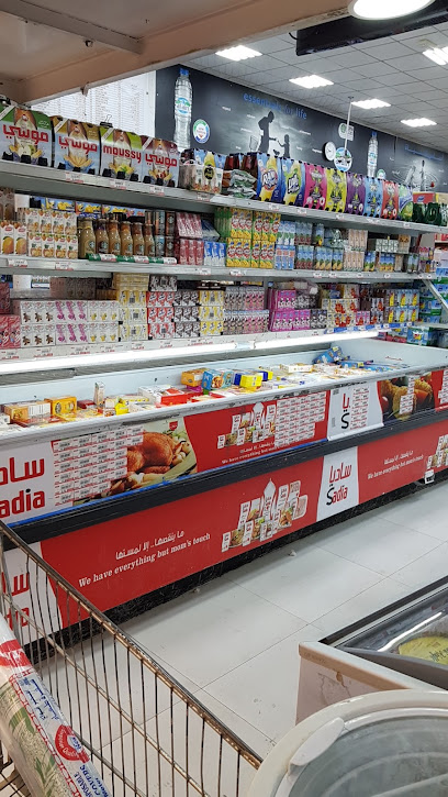 Al Hadaf Supermarket LLC - United Arab Emirates|Ras al Khaimah|Julan