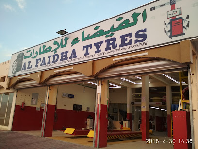 AL FAIDHA TYRES - Sharjah - +971 58 125 2968