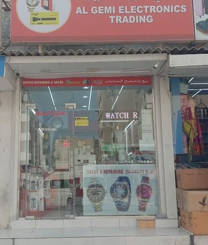 AL GEMI ELECTRONICS - Umm Al Quawain -
