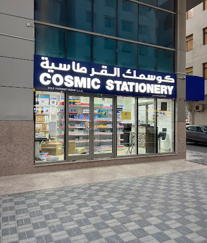 COSMIC STATIONERY - Sole Proprietorship LLC - Sharjah - +971 2 665 9192