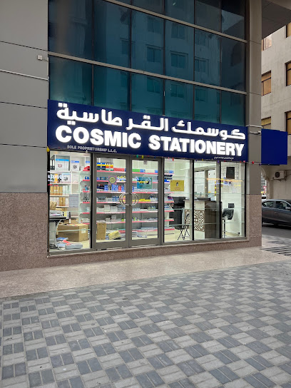 COSMIC STATIONERY - Sole Proprietorship LLC - United Arab Emirates|Mohamed Bin Zayed City - ME-9 - Abu Dhabi|Mashabik St|8GVM+FWR